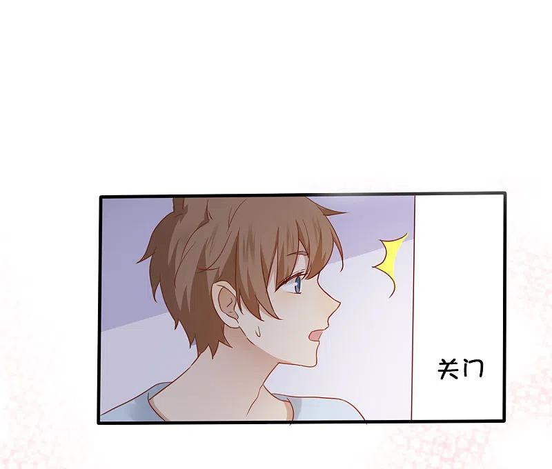 第6话和我试试？-假戏真做-极漫文化（第18张）