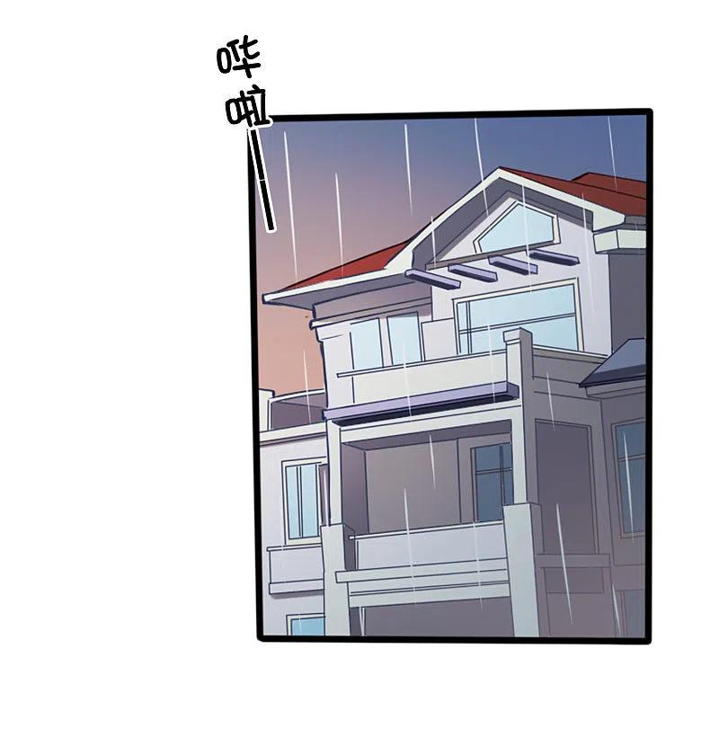 第6话和我试试？-假戏真做-极漫文化（第3张）