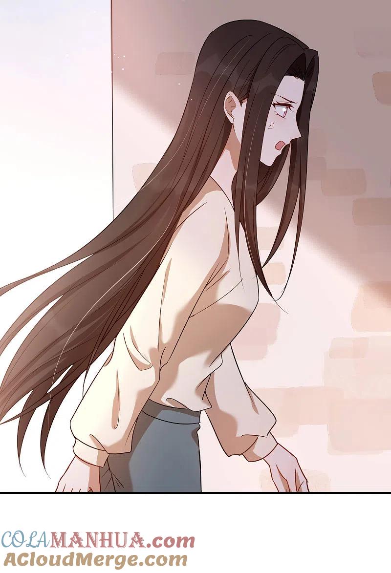 第55话只属于两个人的夜晚-假戏真做-极漫文化（第13张）