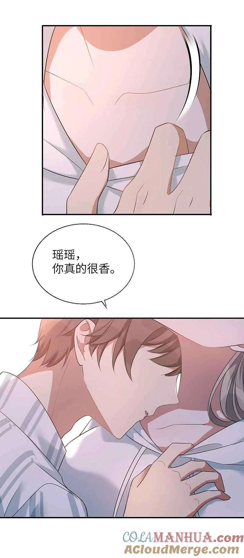 第56话瑶瑶，你身上好香-假戏真做-极漫文化（第21张）