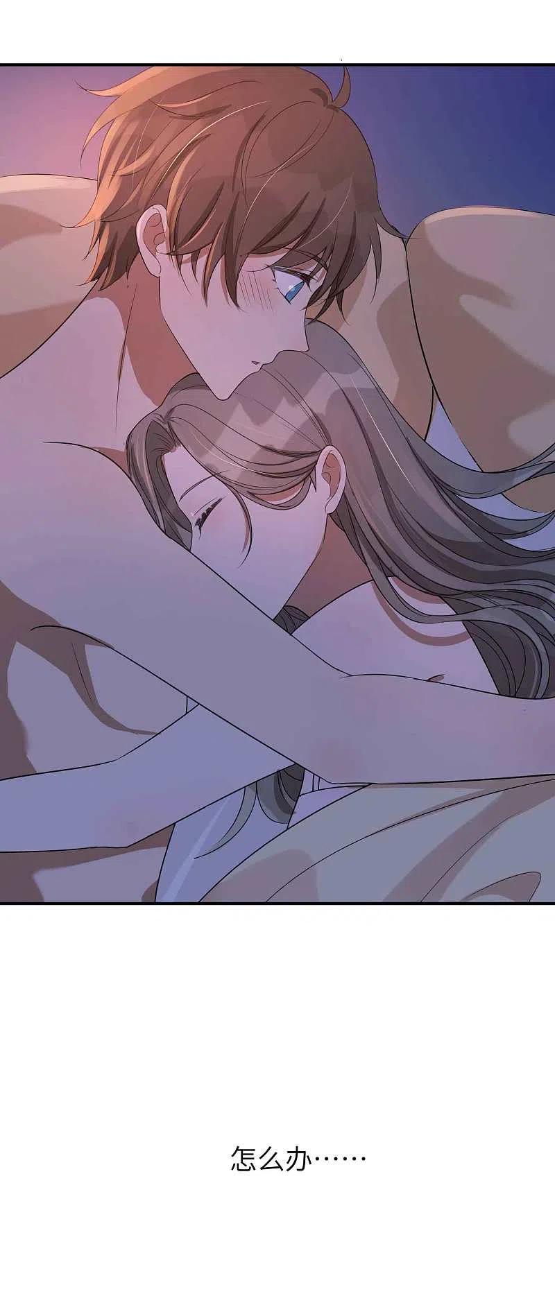 第58话到底是谁不行？-假戏真做-极漫文化（第14张）