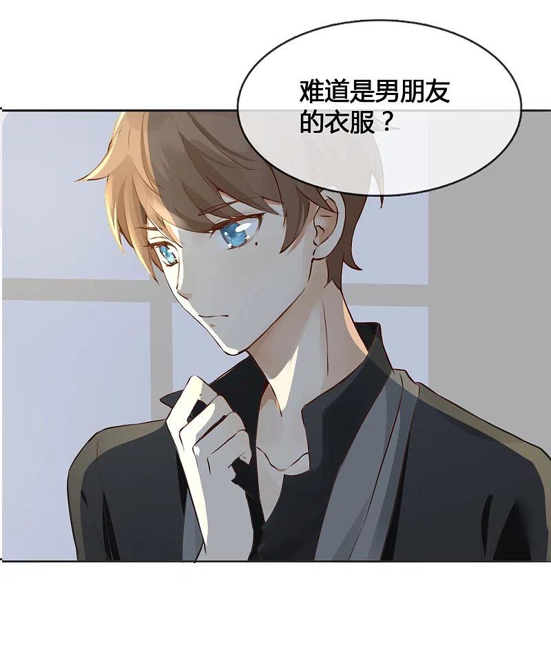 第7话你和我未来的男朋友很像-假戏真做-极漫文化（第4张）