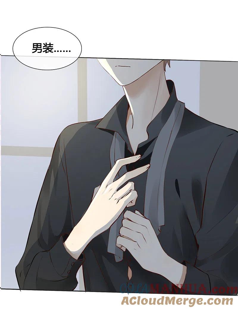 第7话你和我未来的男朋友很像-假戏真做-极漫文化（第3张）