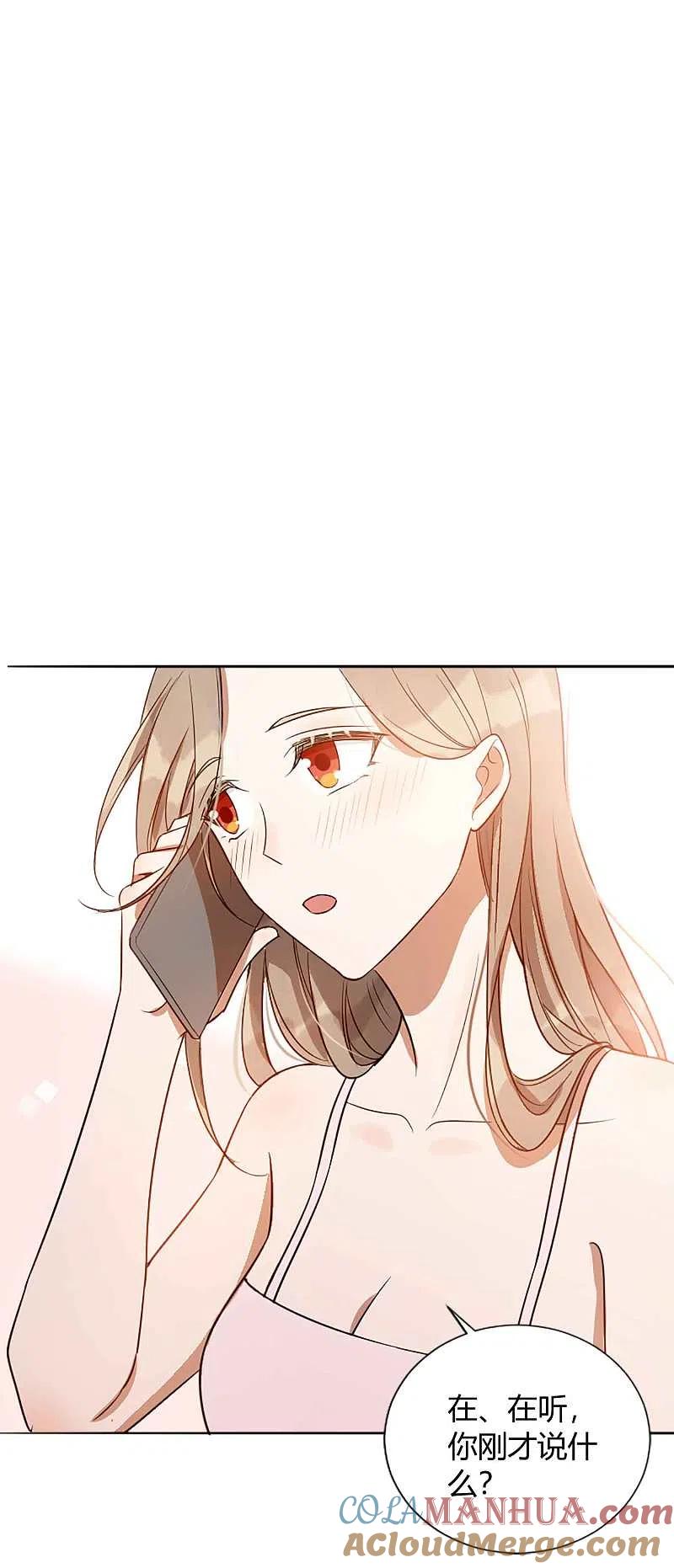 第60话调戏女朋友的后果-假戏真做-极漫文化（第11张）