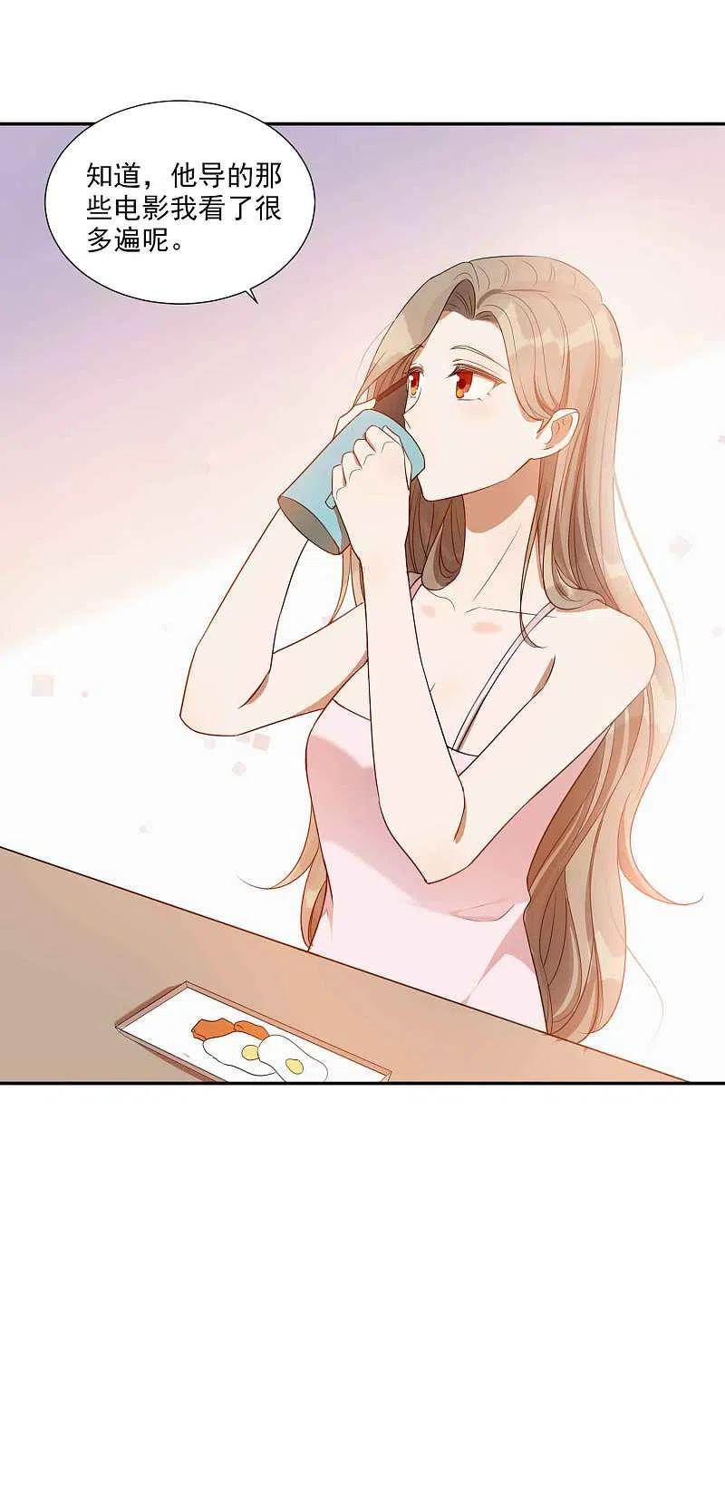 第60话调戏女朋友的后果-假戏真做-极漫文化（第6张）