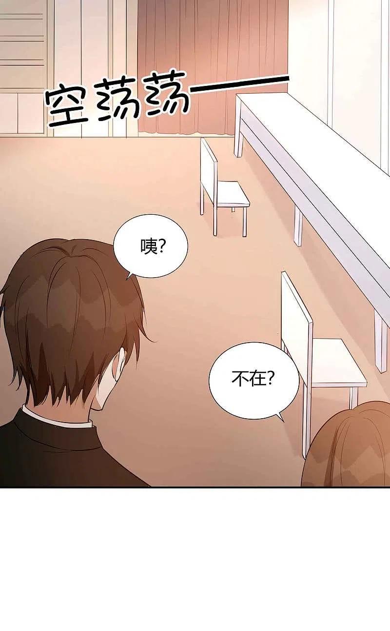 第61话猝不及防被揉了！-假戏真做-极漫文化（第12张）