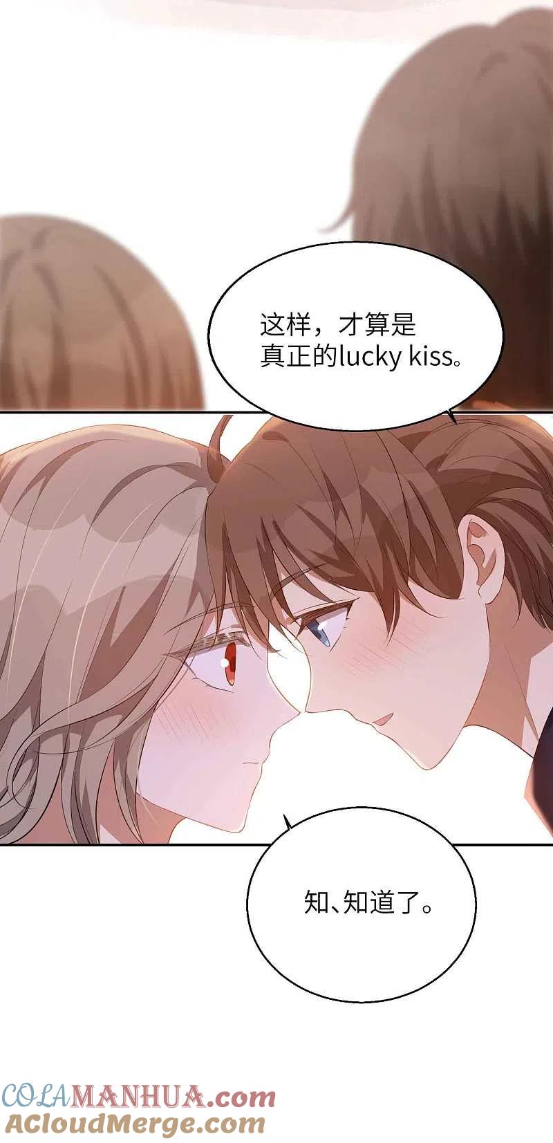 第62话用红酒把自己弄脏吧-假戏真做-极漫文化（第7张）
