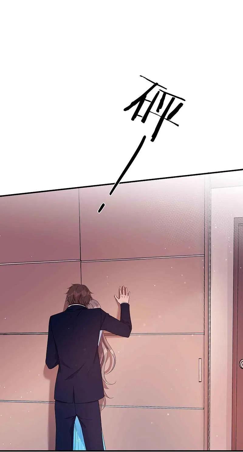 第66话最炽热是情人吻-假戏真做-极漫文化（第6张）