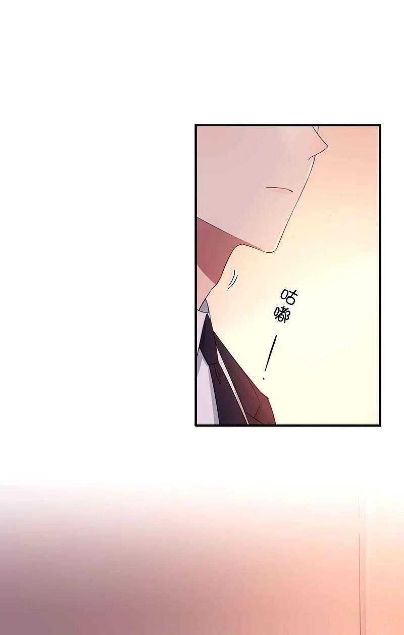 第66话最炽热是情人吻-假戏真做-极漫文化（第4张）