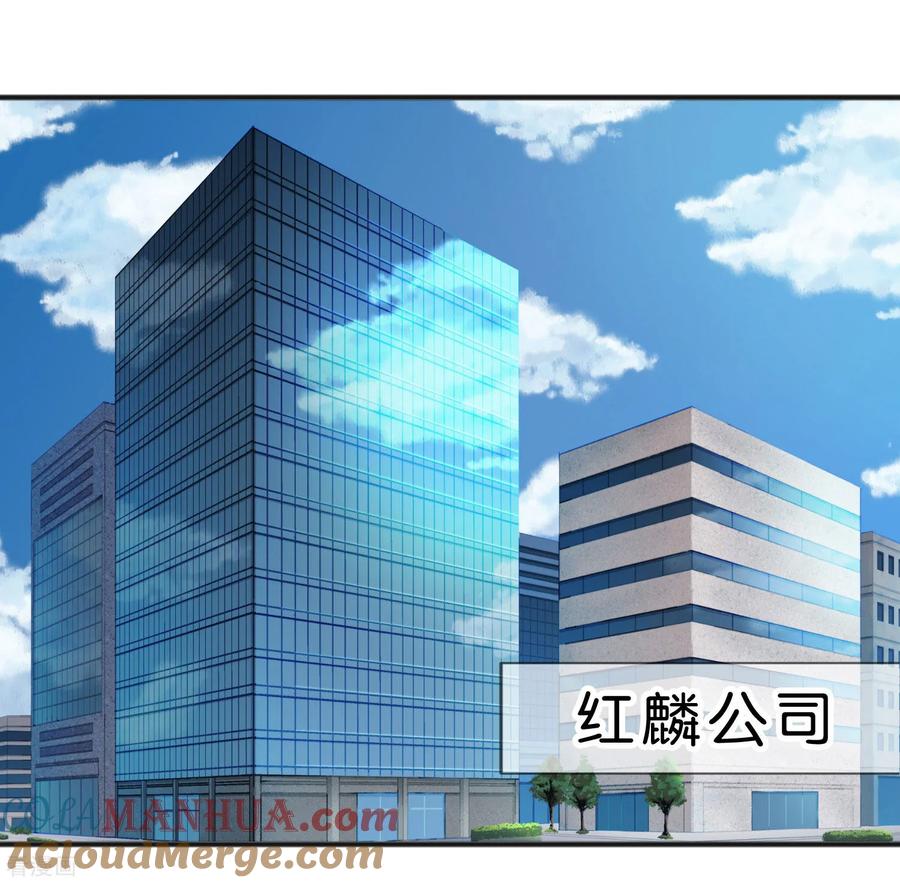第101话应该是好人-梦魇总裁的专属甜点-宇宙半公室（第3张）