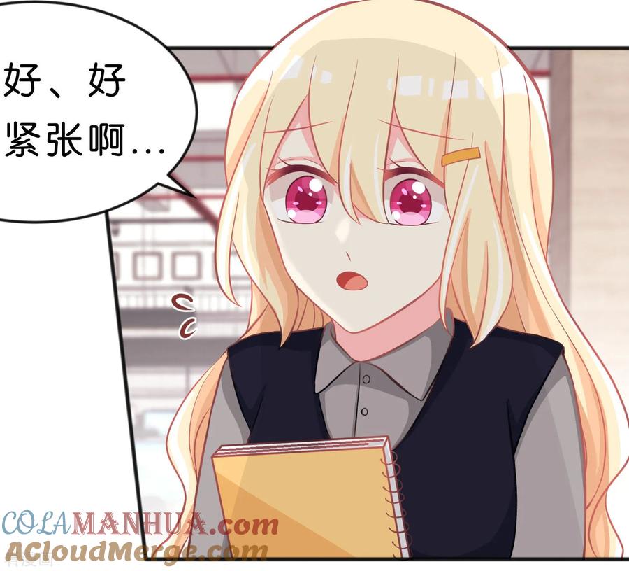 第101话应该是好人-梦魇总裁的专属甜点-宇宙半公室（第5张）