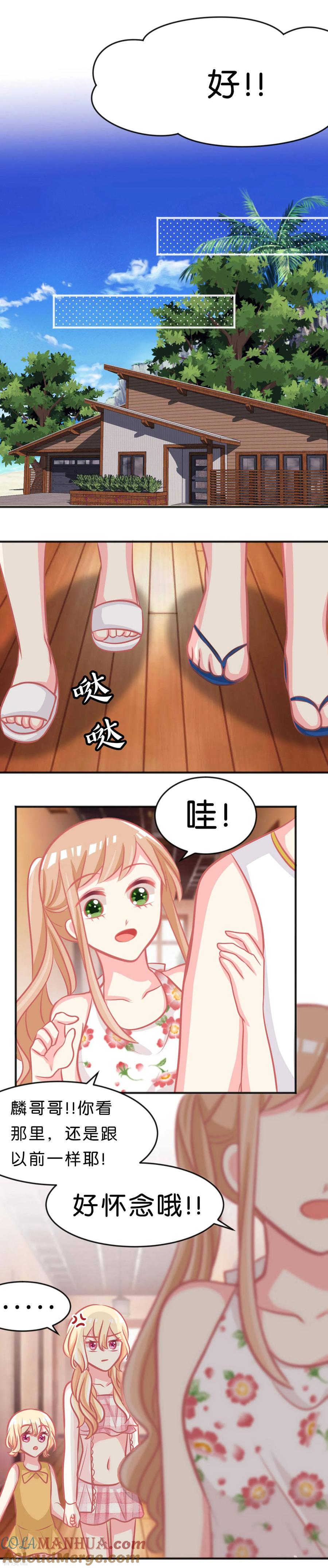 第104话我才是正宫！-梦魇总裁的专属甜点-宇宙半公室（第11张）
