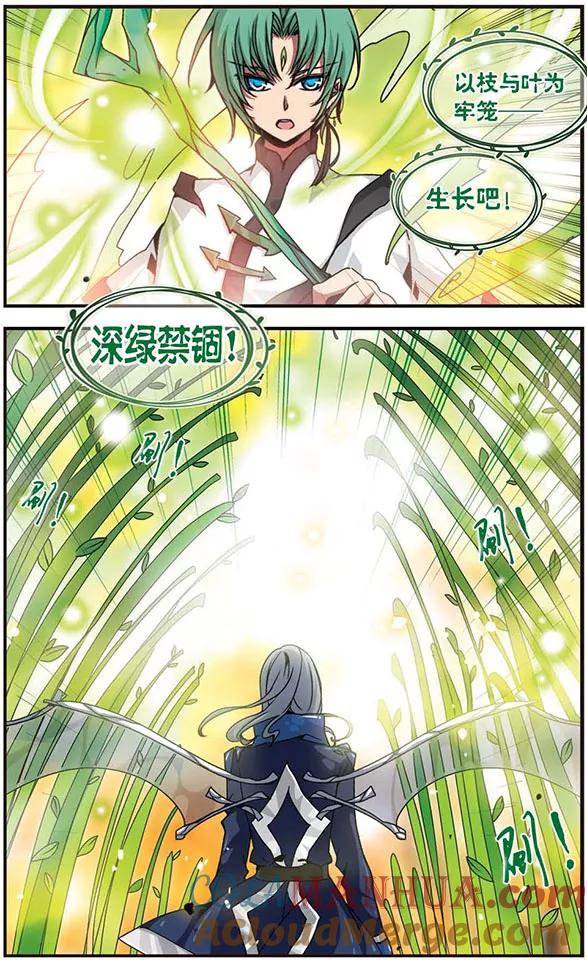 第100话雷光如箭！-加油大魔王！-咕啾组（第2张）