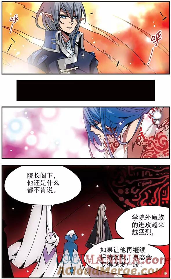 第100话雷光如箭！-加油大魔王！-咕啾组（第11张）