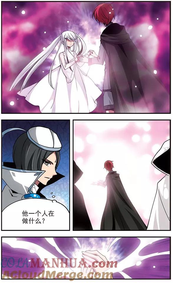 第102话黑晶石屏障-加油大魔王！-咕啾组（第10张）