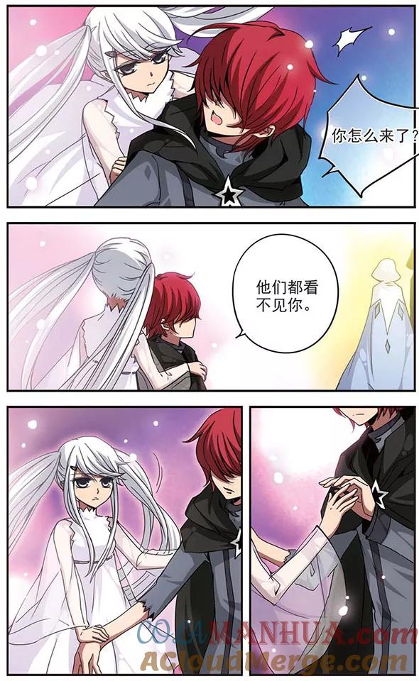 第102话黑晶石屏障-加油大魔王！-咕啾组（第9张）