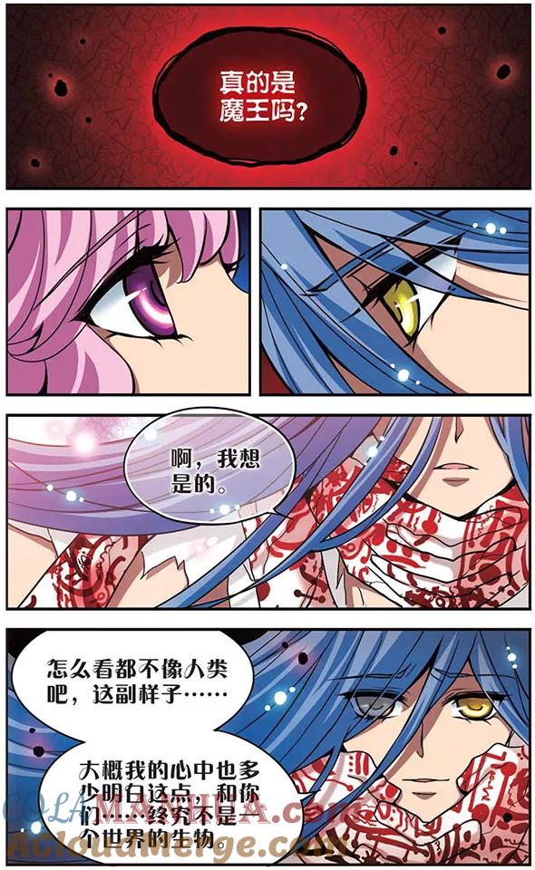 第104话传说再现-加油大魔王！-咕啾组（第9张）