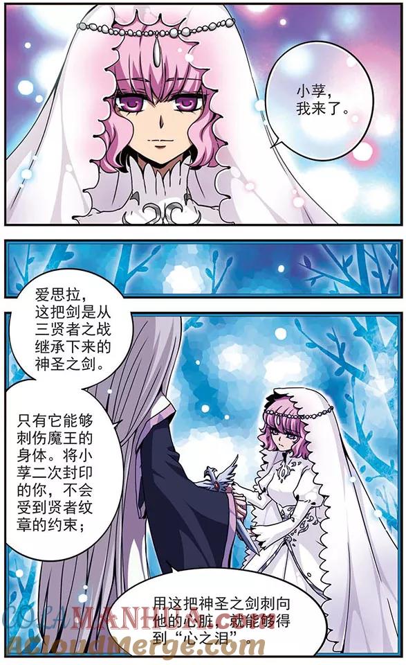 第104话传说再现-加油大魔王！-咕啾组（第6张）