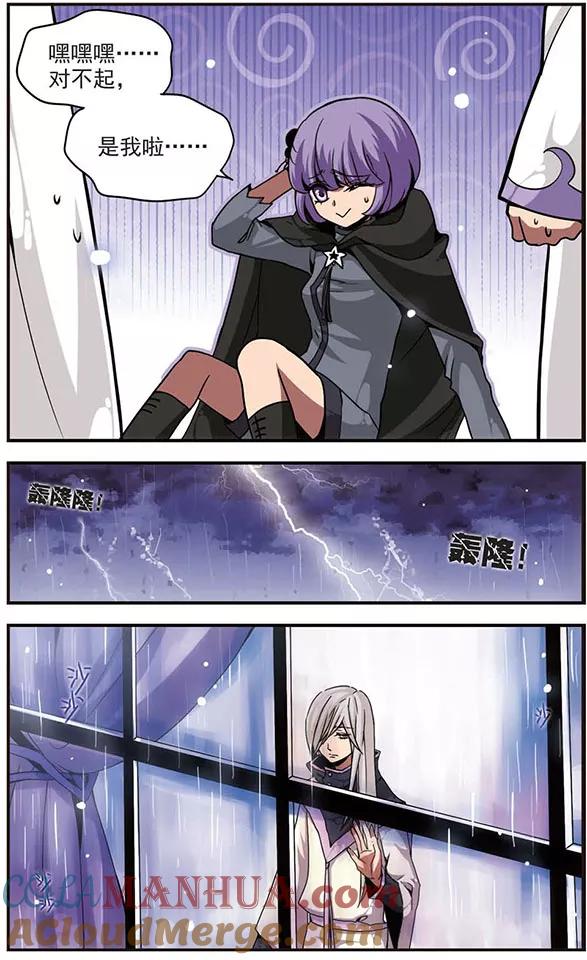 第105话无法回去的道路-加油大魔王！-咕啾组（第4张）