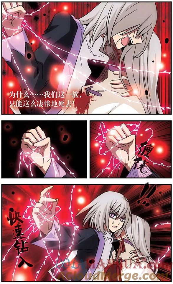 第106话牢笼-加油大魔王！-咕啾组（第8张）