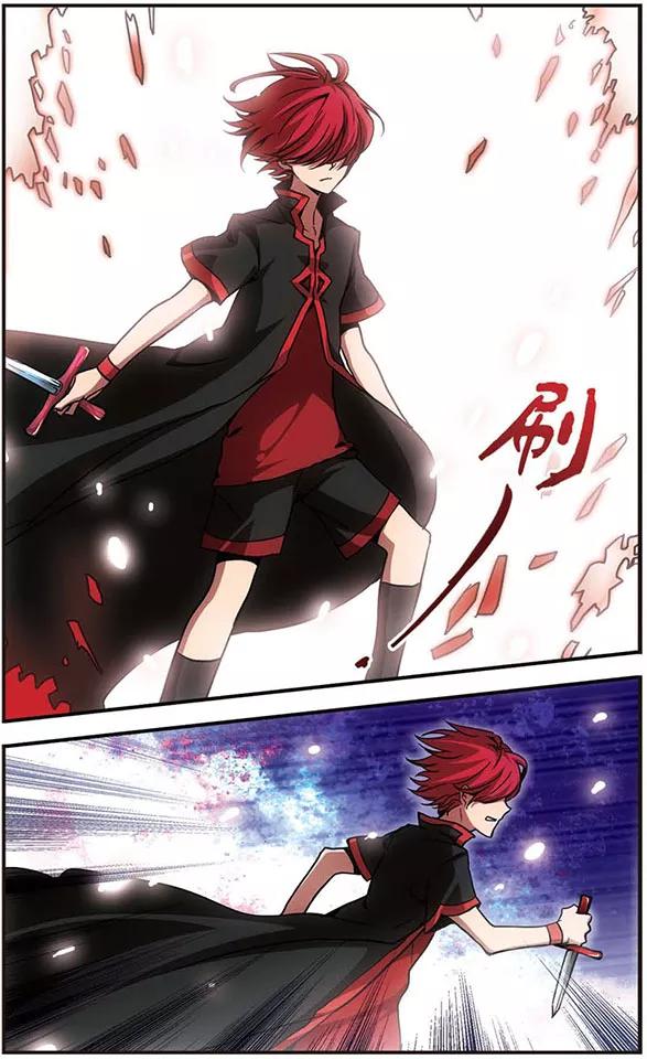 第108话“对不起，小蛇”-加油大魔王！-咕啾组（第4张）