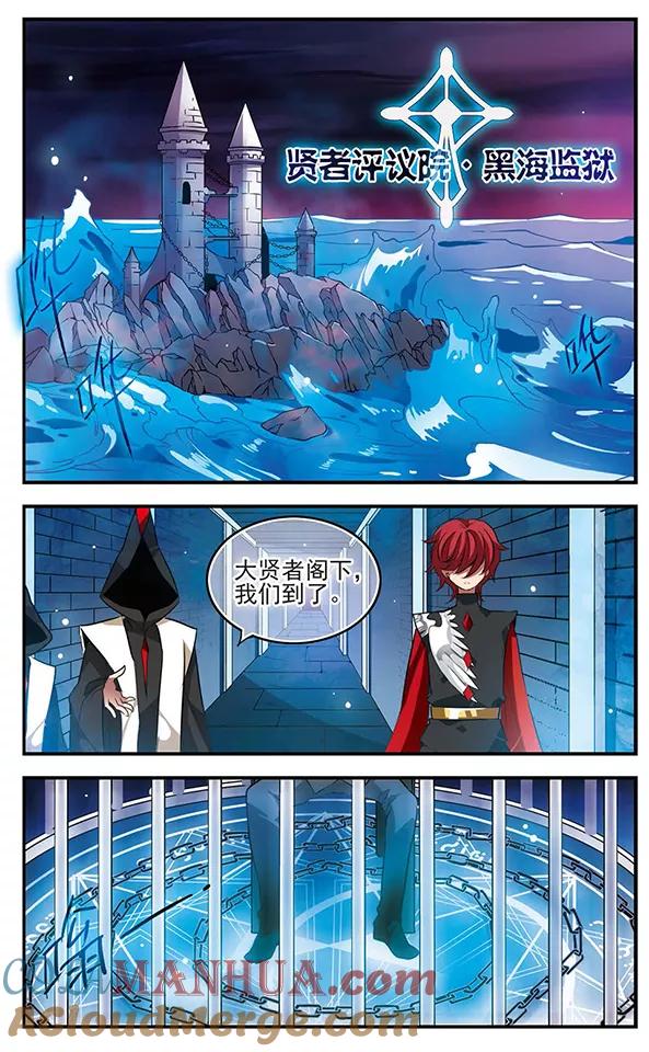 第114话冰凌花-加油大魔王！-咕啾组（第5张）