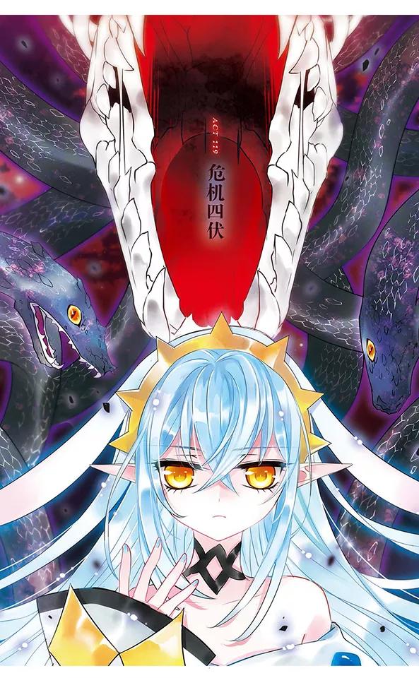 第119话危机四伏-加油大魔王！-咕啾组（第4张）