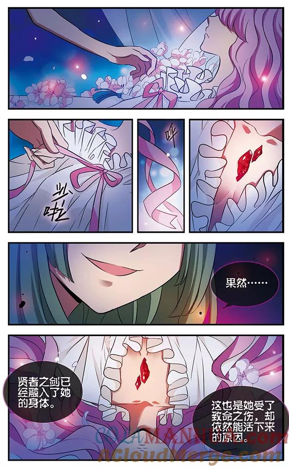 第122话虚幻空间-加油大魔王！-咕啾组（第23张）