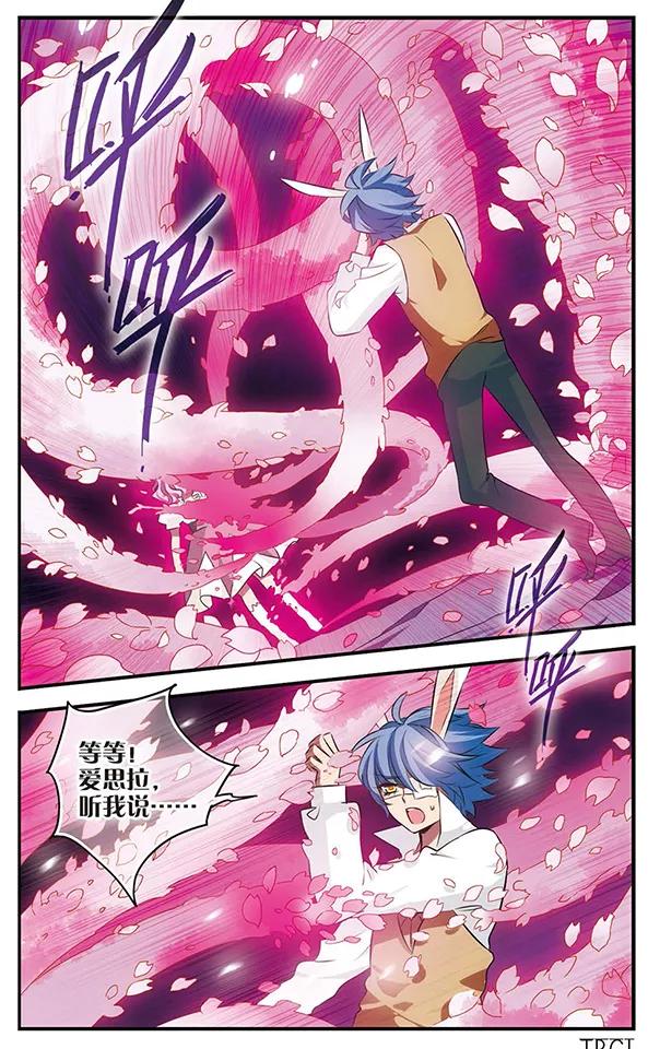 第123话少女的心愿-加油大魔王！-咕啾组（第14张）