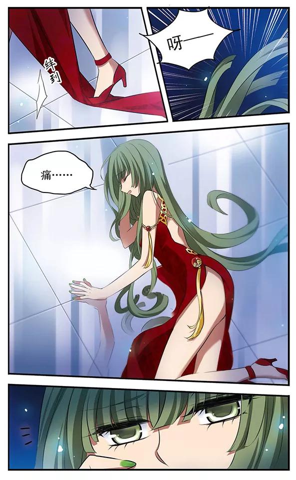 第123话少女的心愿-加油大魔王！-咕啾组（第4张）