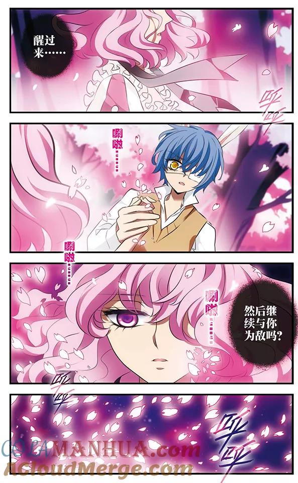 第123话少女的心愿-加油大魔王！-咕啾组（第13张）