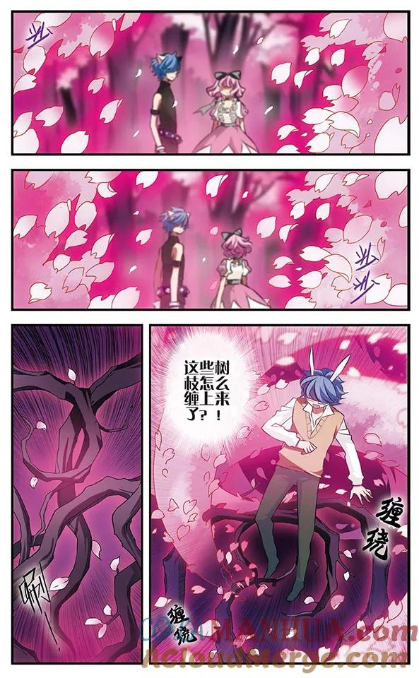 第123话少女的心愿-加油大魔王！-咕啾组（第15张）