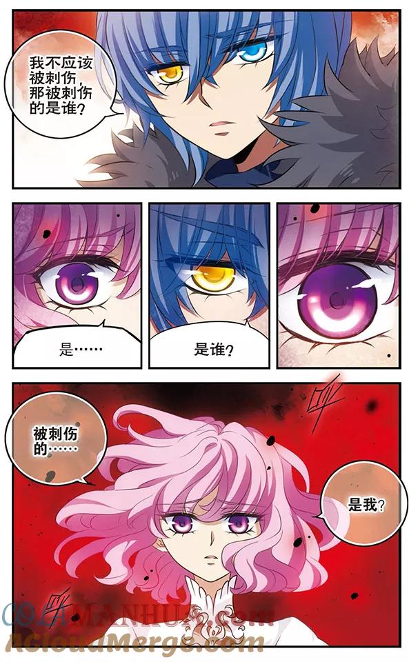 第126话樱色舞会-加油大魔王！-咕啾组（第15张）