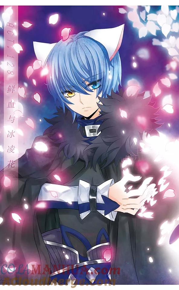 第128话鲜血与冰凌花-加油大魔王！-咕啾组（第3张）