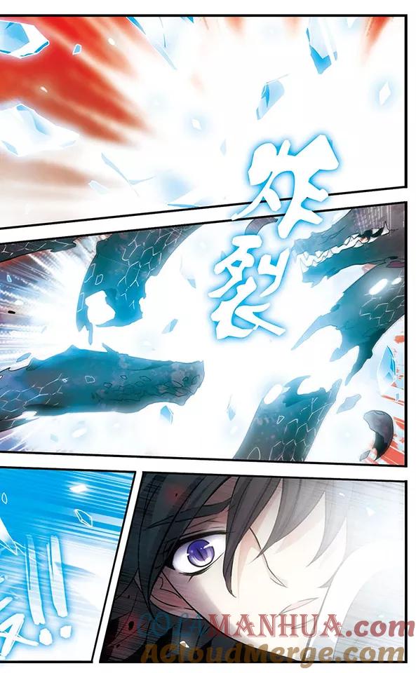 第130话王者归来-加油大魔王！-咕啾组（第4张）