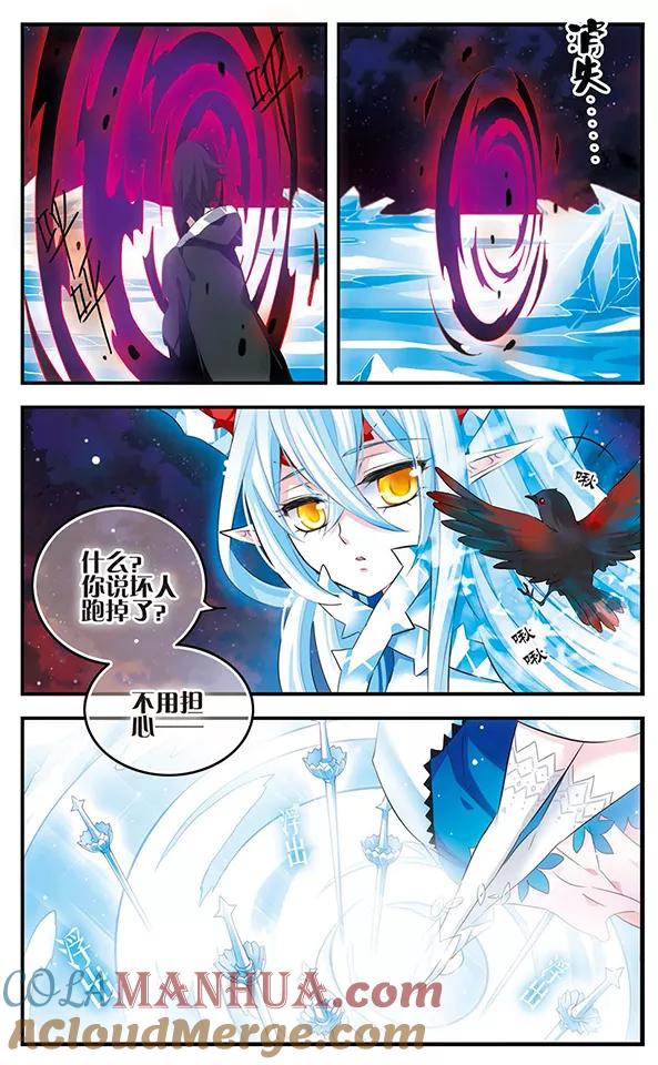 第130话王者归来-加油大魔王！-咕啾组（第12张）