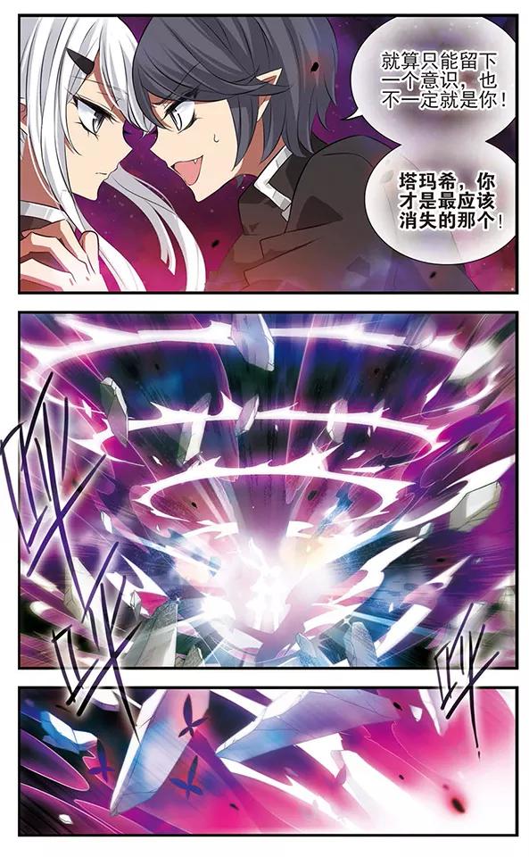 第131话小塔-加油大魔王！-咕啾组（第4张）