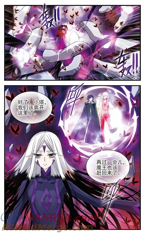 第131话小塔-加油大魔王！-咕啾组（第13张）