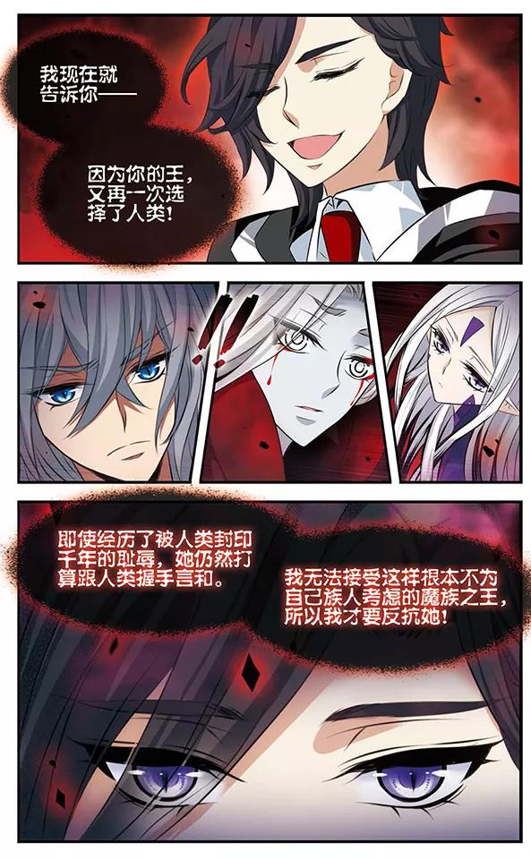 第131话小塔-加油大魔王！-咕啾组（第16张）