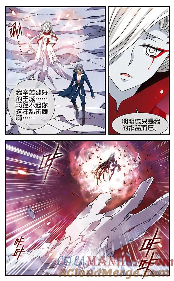 第131话小塔-加油大魔王！-咕啾组（第11张）