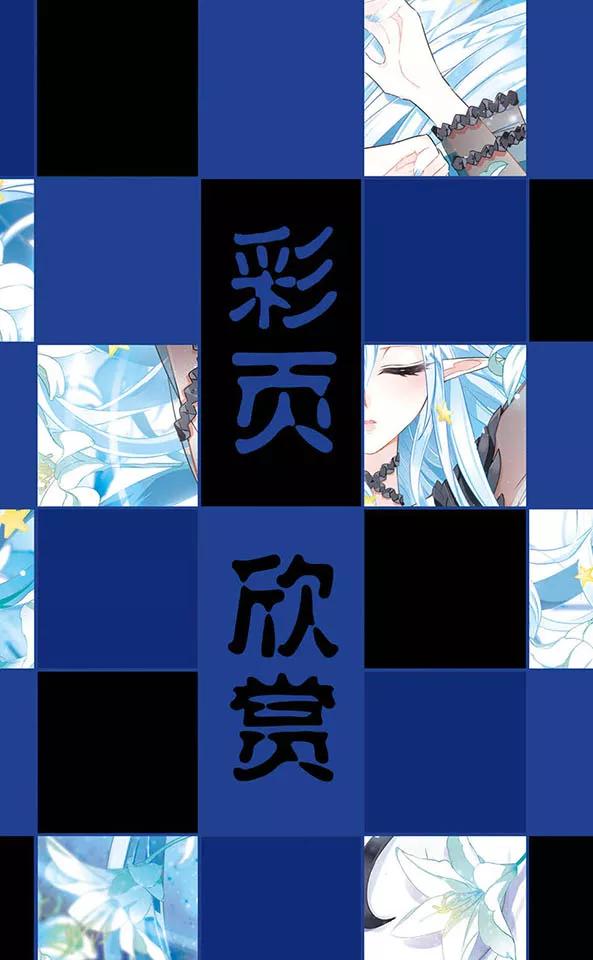 第136话逆时-加油大魔王！-咕啾组（第26张）