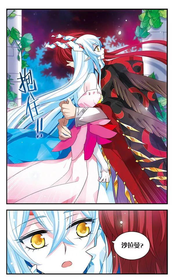 第136话逆时-加油大魔王！-咕啾组（第24张）