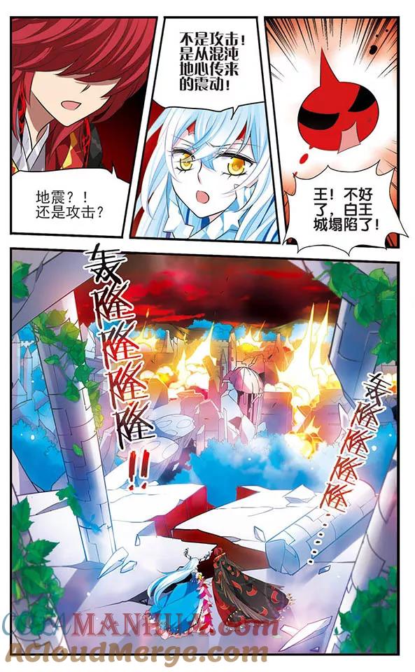 第137话星之盟-加油大魔王！-咕啾组（第7张）