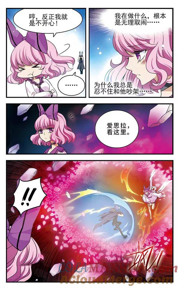 第140话火雨-加油大魔王！-咕啾组（第15张）
