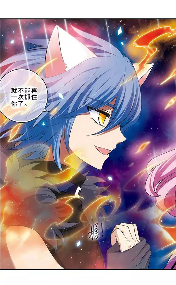 第141话非你莫属-加油大魔王！-咕啾组（第4张）