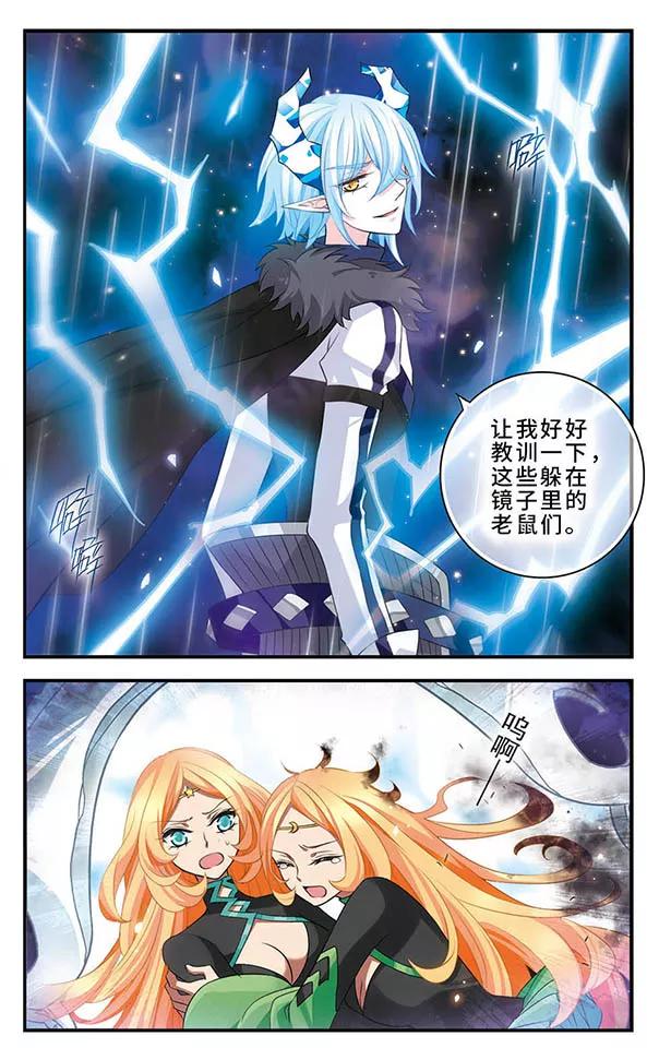 第141话非你莫属-加油大魔王！-咕啾组（第8张）
