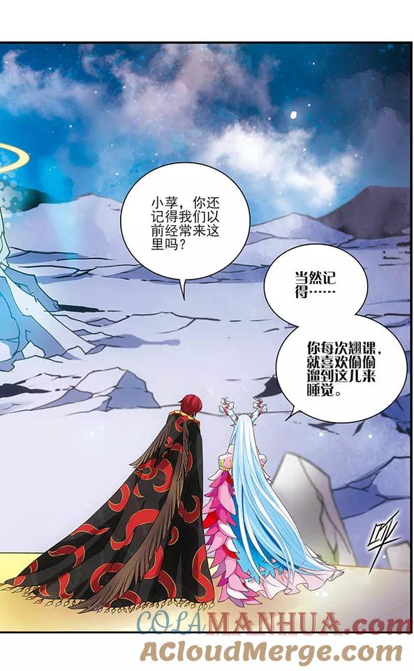 第142话小小大贤者-加油大魔王！-咕啾组（第13张）
