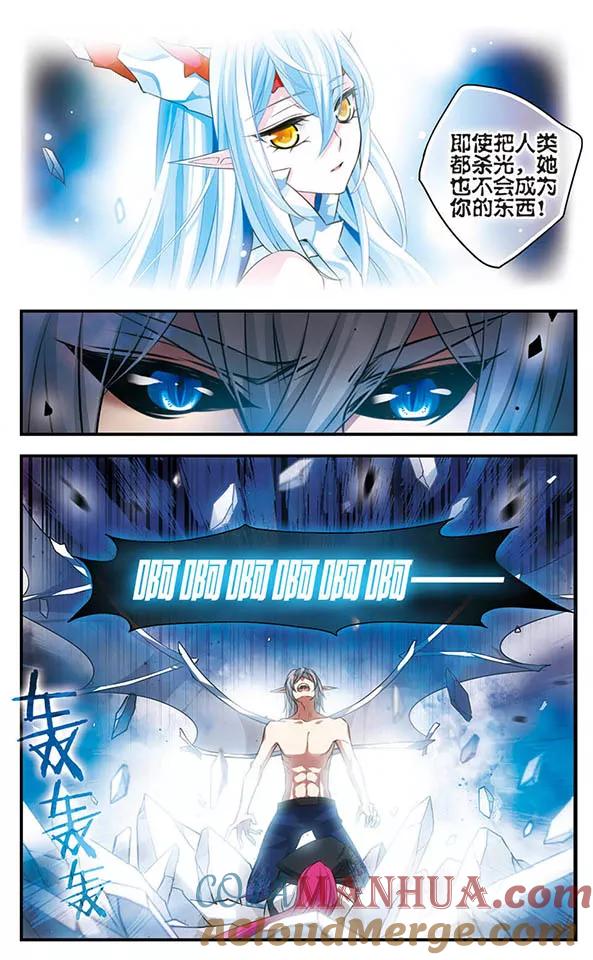 第143话后知后觉-加油大魔王！-咕啾组（第15张）