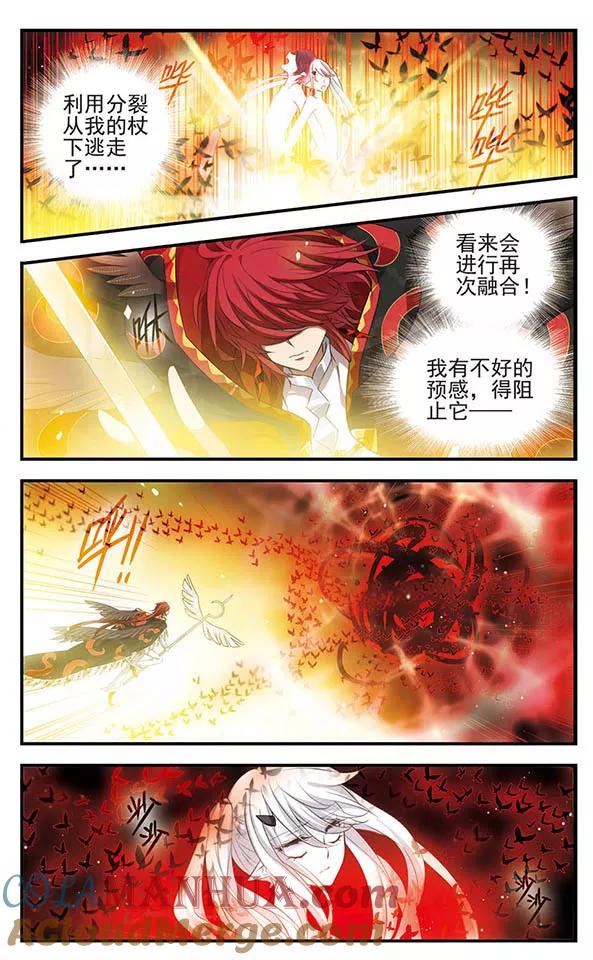 第145话故人-加油大魔王！-咕啾组（第9张）