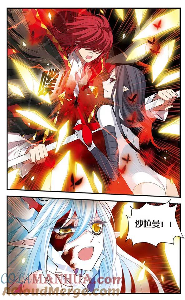 第145话故人-加油大魔王！-咕啾组（第13张）